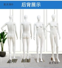 模特道具女全身人体假人台仿真模型橱窗婚纱女装内衣服装店麦太保