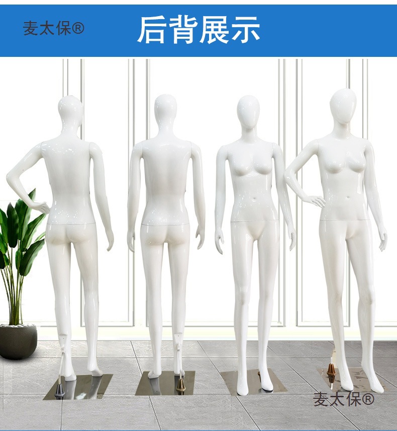 模特道具女全身人体假人台仿真模型橱窗婚纱女装内衣服装店麦太保