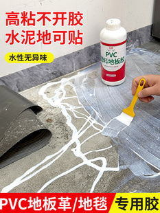 �ذ���z���zˮ��ճpvc���z����䁵ذ�ظ�ˮ�����ճ�z