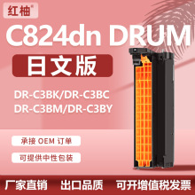 �m��OKI C824����C835dnw C844dnw�ļ�C835dnwt��ɫ��ӡ�C�й��