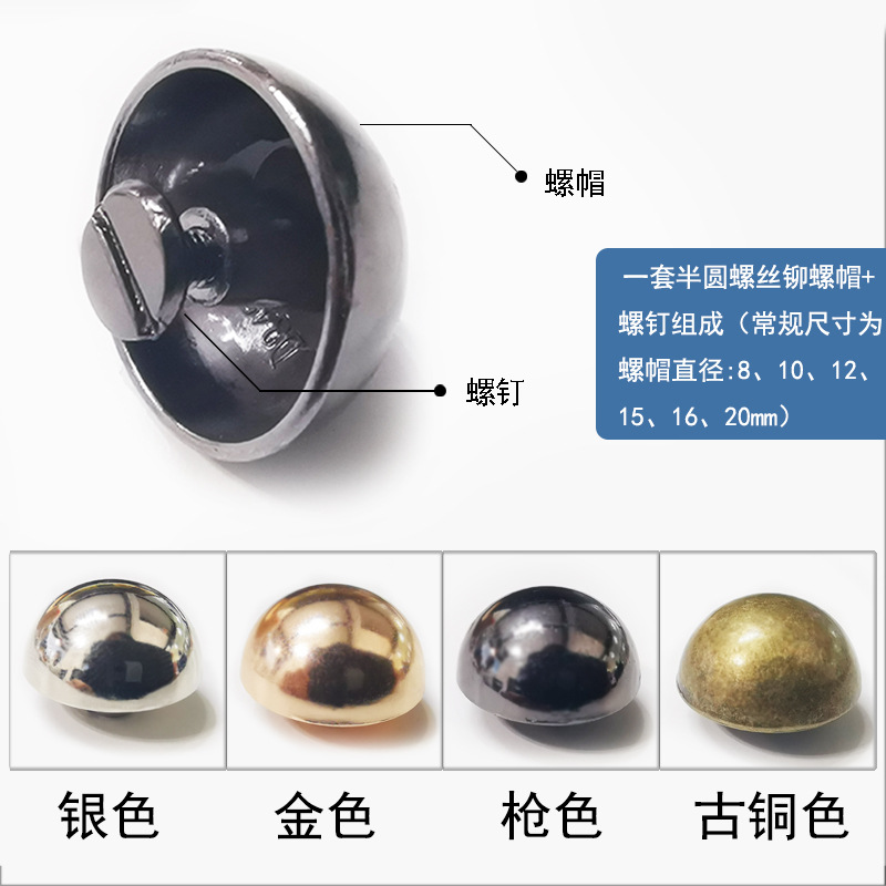 Falda de cuero decorativo remache redondo accesorios de setas abrigo de cuero no-óxido galvanoplastia semicírculo tornillo accesorios bolsa base