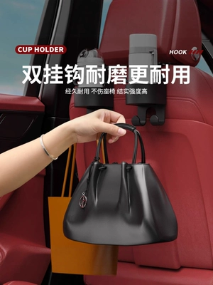 Car cup holder/beverage holder, accessories