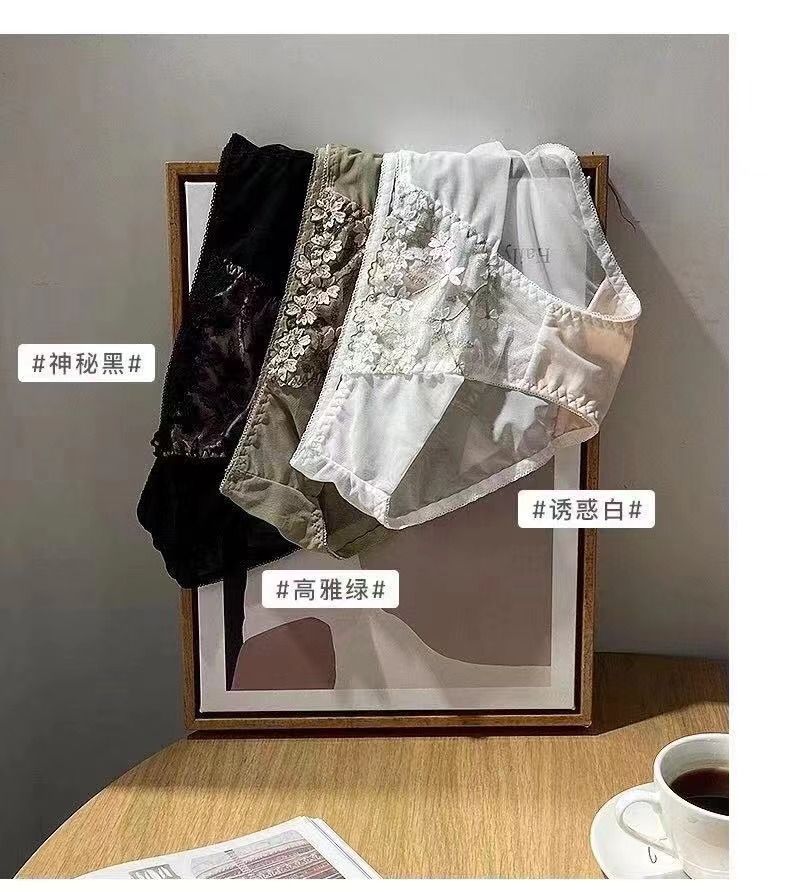 흰색 속옷