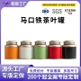 圆形密封定制定做金属罐