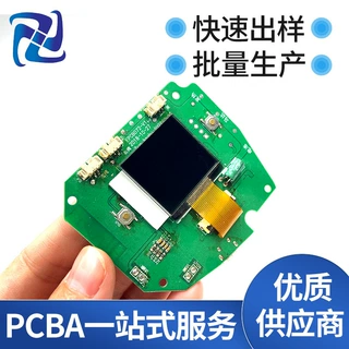 定制眼部按摩仪护眼仪电路板PCBA控制板方案开发设计线路主板加工