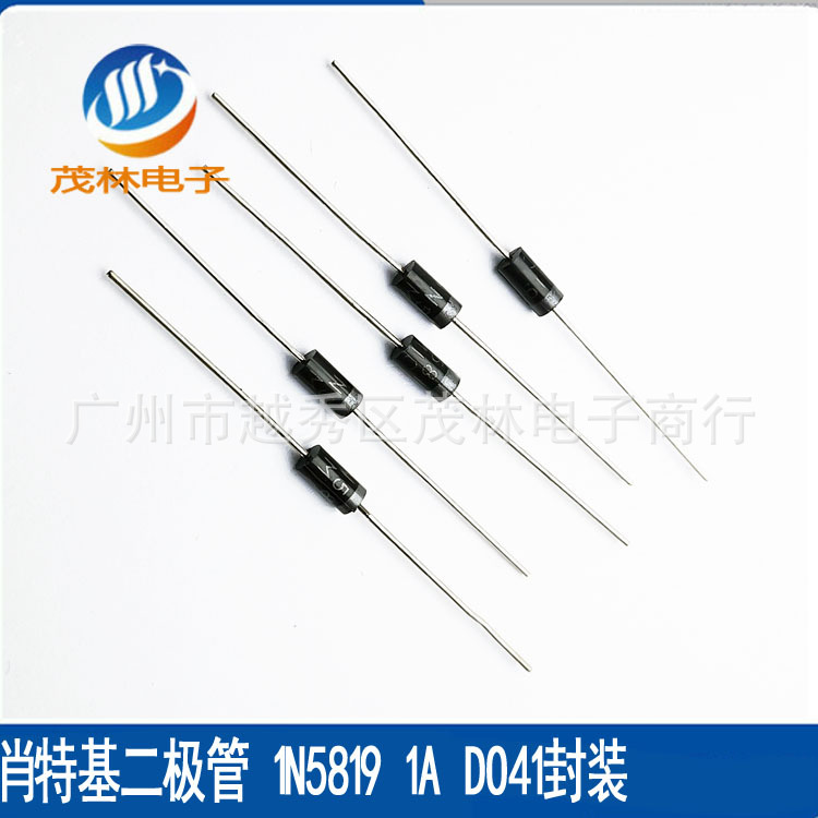 直插肖特基二极管1N5819 铜脚 58MM 长 散装/编带 1A快速