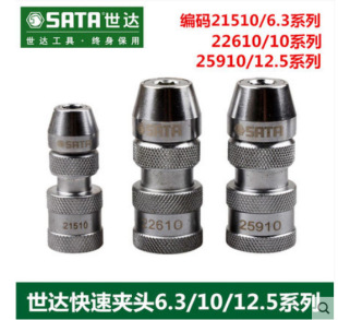 ���_����6.3MM/10/12.5mm �����^ ���يA�^ 21510/22610/25910