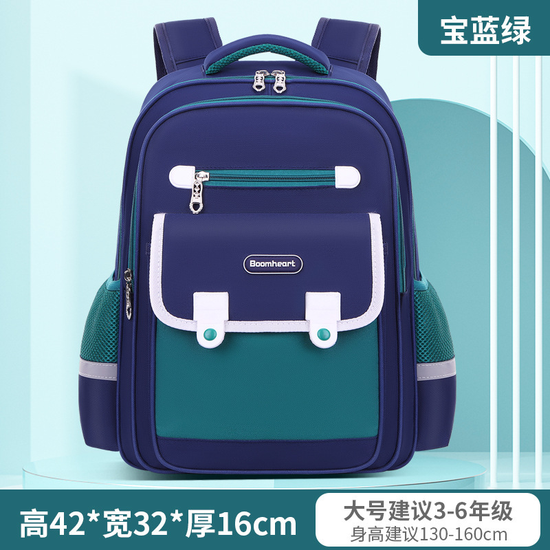 新款书包背包小学生儿童轻便耐脏透气男童双肩包1-3-6年级减负|undefined