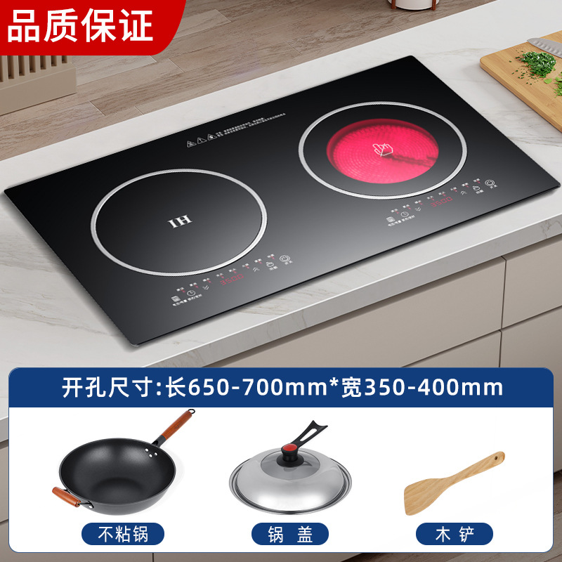 Zuopingyouyao 3500w+3500w-눌어붙지 않는 팬 세트