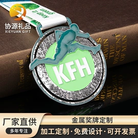 奖牌;金属工艺品