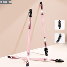 双头眉刷睫毛刷螺旋刷斜角眼线刷一支两用便携美观化妆刷美妆工具