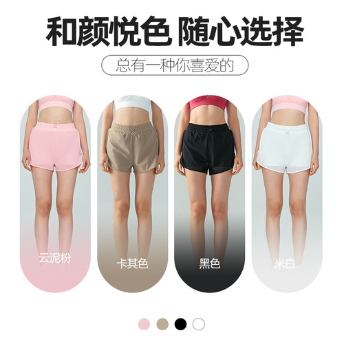 Women's High-Waisted Elastic Waist Mesh Sports Shorts with Drawstring, Two-Piece, for Outdoor Running, Hiking, Fitness, Cycling, and Sun Protection