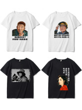 ���j�ҕ����߅ͬ��T��ʢ���F�߆����߆�ʢꐕ��ö����·�