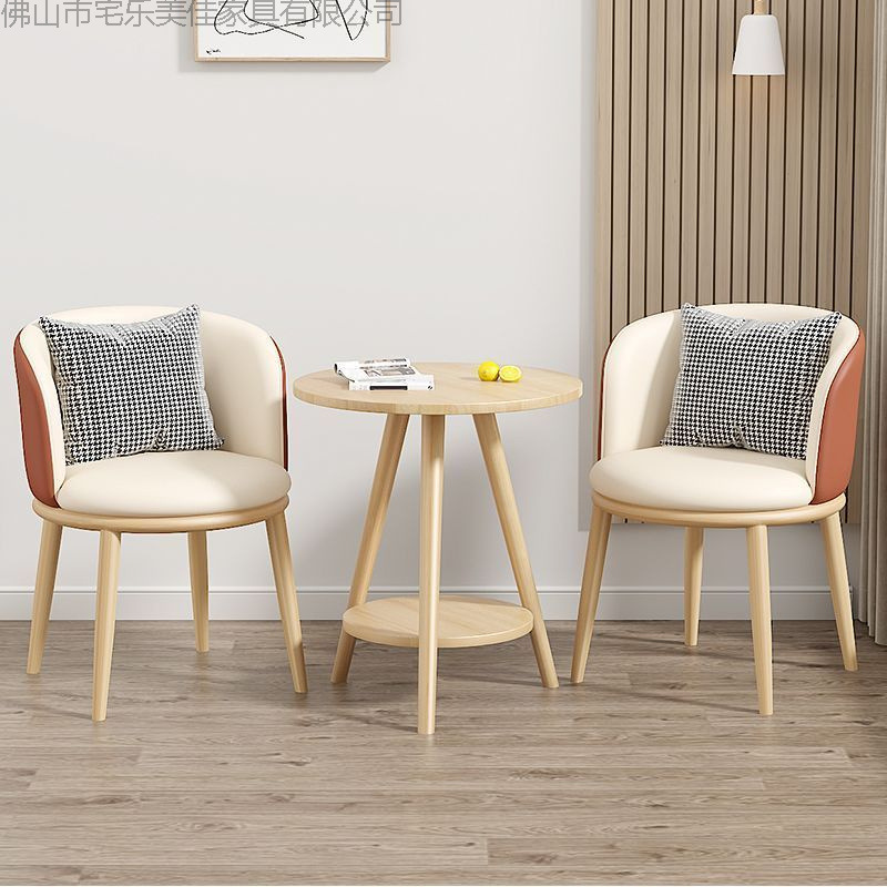 Mesa y silla de ocio balcón sala de estar de lujo ligera mesa y silla combinación de hotel de alojamiento residencial negociación en línea mesa y silla set de tres piezas