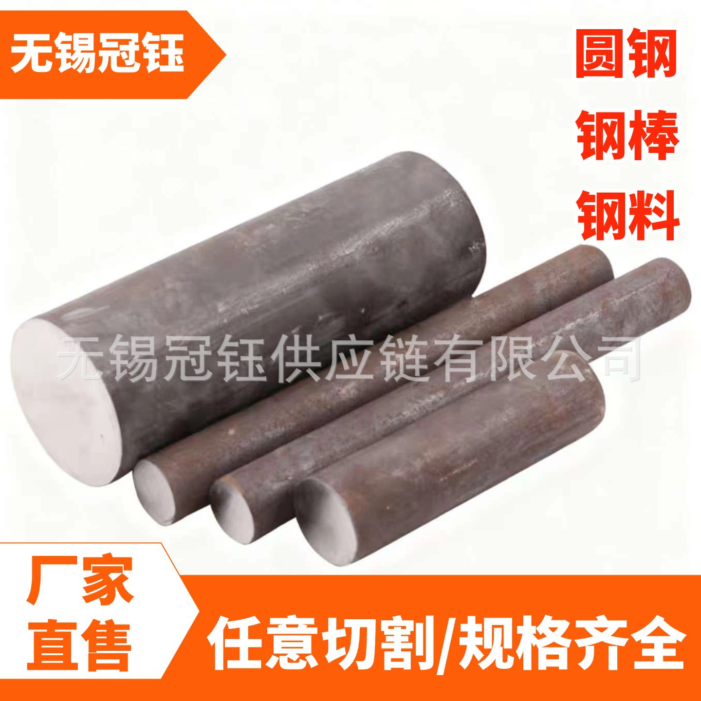 45号钢圆棒实心钢棒圆钢毛圆碳钢直径16 18 30-460mm均可任意零切