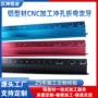 多功能裁切防护切割直尺