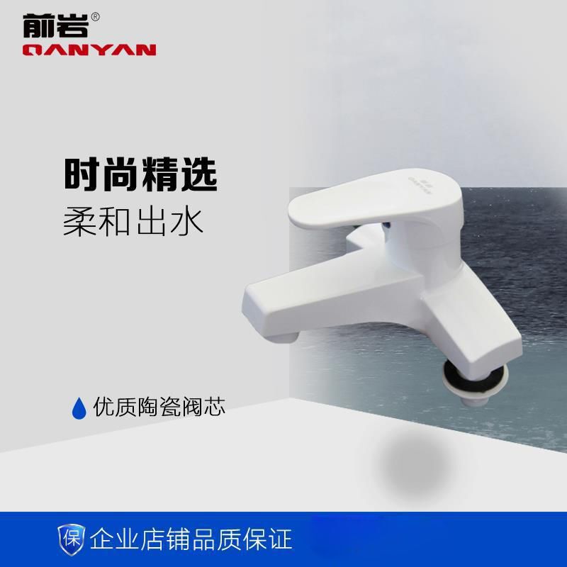 Hot and Cold Plastic Faucet, Rotatable, for Home Kitchen Sink, Single Cold Water Washbasin Faucet, Double Hole Hot and Cold Plastic Faucet, Rotatable, for Home Kitchen Sink, Single Cold Water Washbasin Faucet, Double Hole