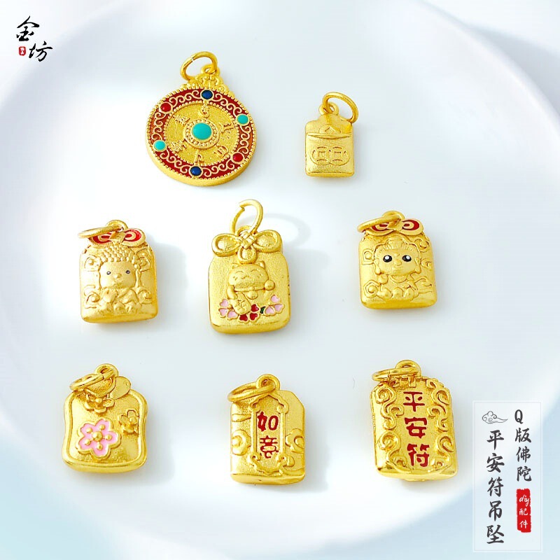 Gold-Plated Six-Word Mantra Five Blessings Abacus Braided Bracelet Pendant Accessories DIY Jewelry Accessories Wholesale