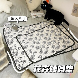 Auntie Pad Special Mattress for Menstruation Period Women's Bed Waterproof Washable Non-slip Menstrual Period Period Holiday Leak-proof Protective Pad