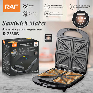 RAF European standard cross-border household portable double-sided breakfast machine sprinkle point design sandwich machine multi-function bread machine