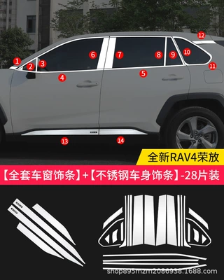 Suitable for 24 Rav4: Şüşə kənarı xromları/moldingləri - rav4-rongfang-full-set-of-window-trim-strips-stainless-steel-body-trim-strips-28-pieces