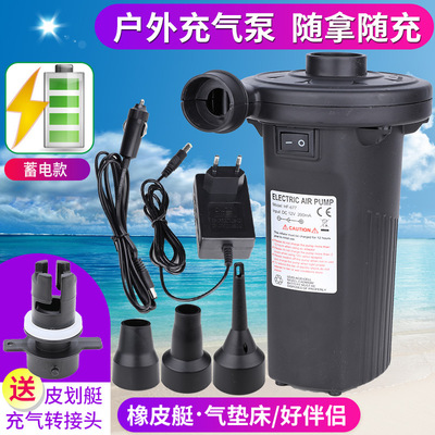 充電款旅行充氣床墊蓄電池電泵充氣泵遊泳池遊泳圈充氣抽氣泵便攜