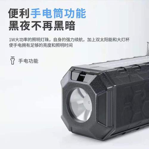 Cross-border new Bluetooth speaker multi-function radio bright flashlight outdoor dual solar Bluetooth speaker