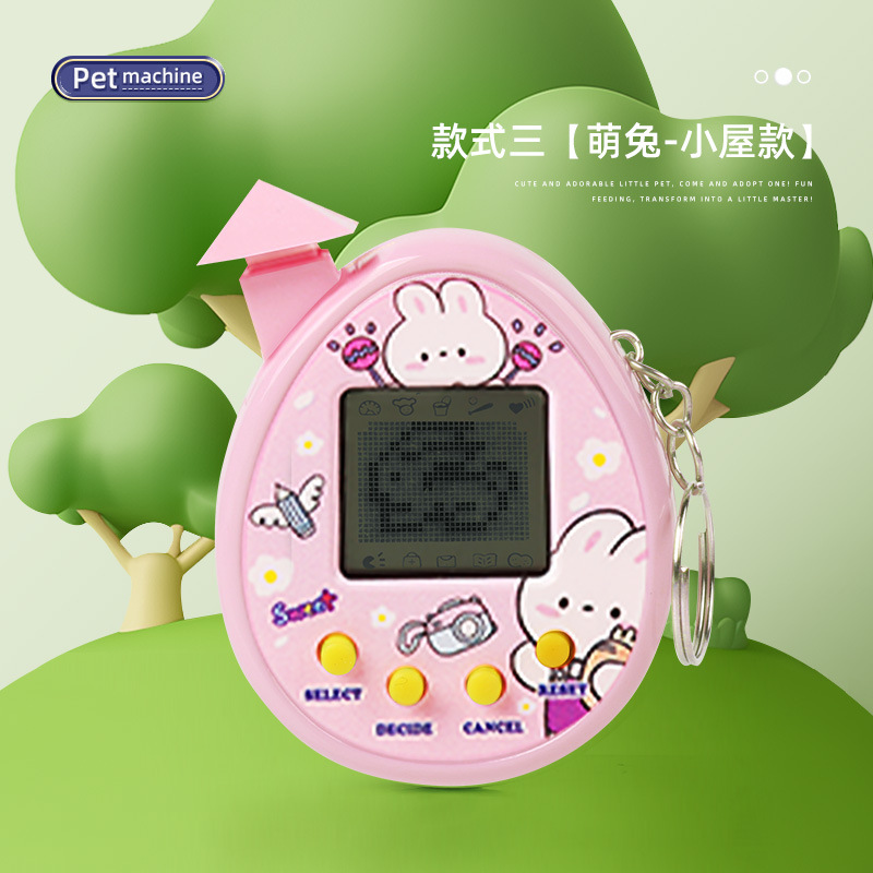Ryb020 pet machine (pink cottage shape)