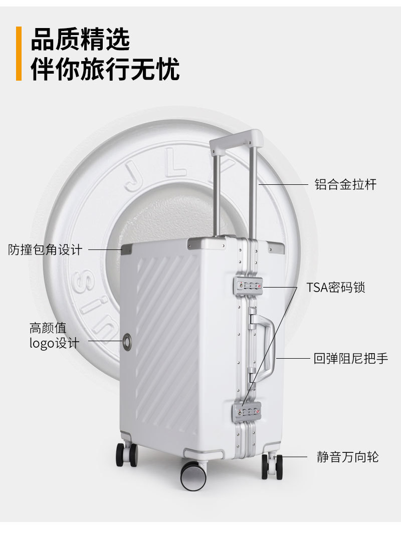 High-quality business trolley case, aluminum frame, sturdy and durable, stylish wheeled luggage for men and women, travel suitcase, combination lock