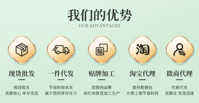 广州市华睿电子商贸有限公司-详情_02