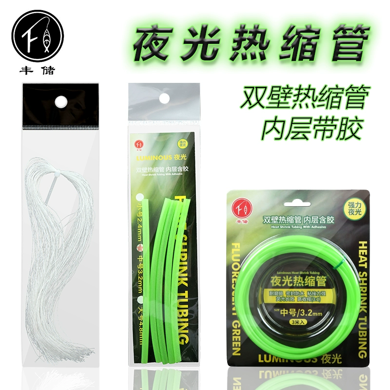 Светящийся термоусадочный крючок железный картонный крючок против укуса двойной стенки с самозапечатанным клеем на лодке для ночной рыбалки флуоресцентный рыболовный крючок