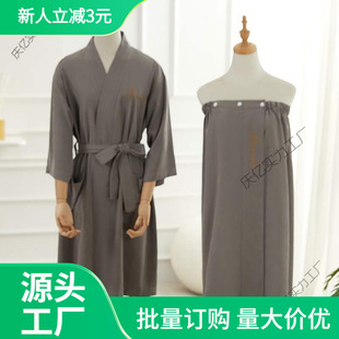 Hospital Bath Skirt, Bathrobe, Pure Color Nightgown, Home Clothes, Spa Guest Robe, Customizable Logo Suit, White