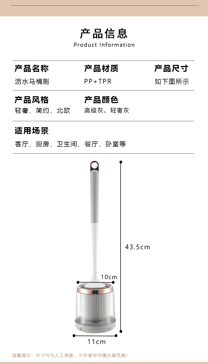 金汇达-马桶刷-03--详情页-20230202-Y_08_