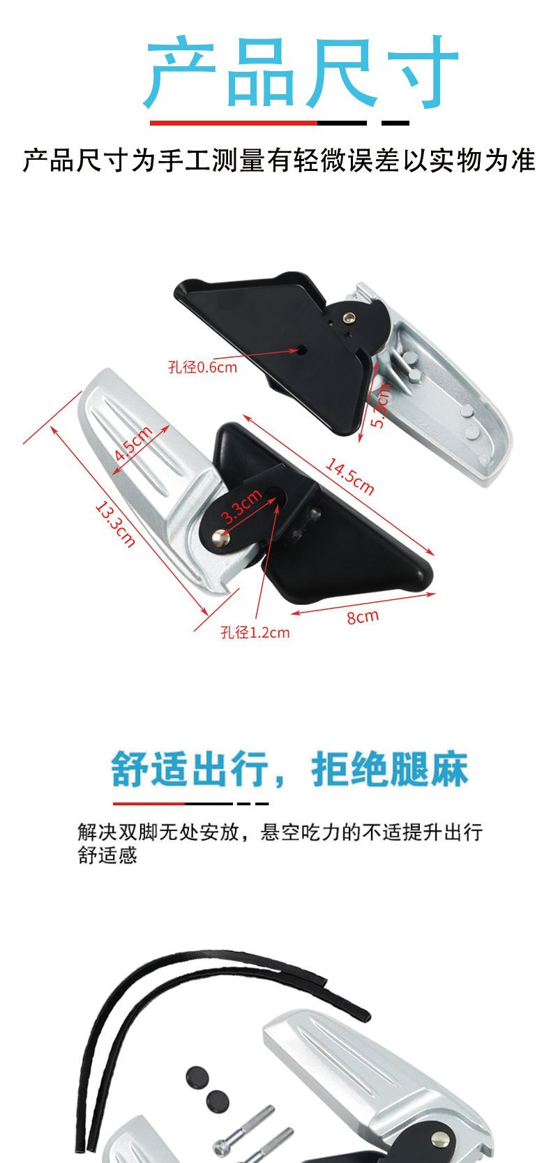 Suitable for Piaggio Vespa motorcycle PCX footrest assembly LX LXV S rear footrest assembly