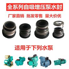 ����������ˮ�����ѹ�û�е�ܷ�Ȧˮ��103-12ˮ���ܷ����