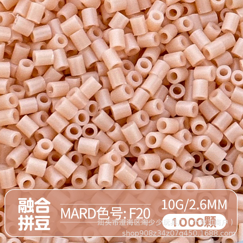 Paquete complementario de frijoles pindou de 2,6 mm frijoles pequeños de alta calidad fusión de frijoles soja Mad número de color de la misma calidad frijoles pindou