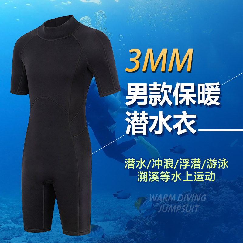 Wetsuit 3mm Swimsuit Sun Protection Short-Sleeved Shorts Warm Snorkeling Thickeneded One-Piece Surfing Swimsuit Unisex
