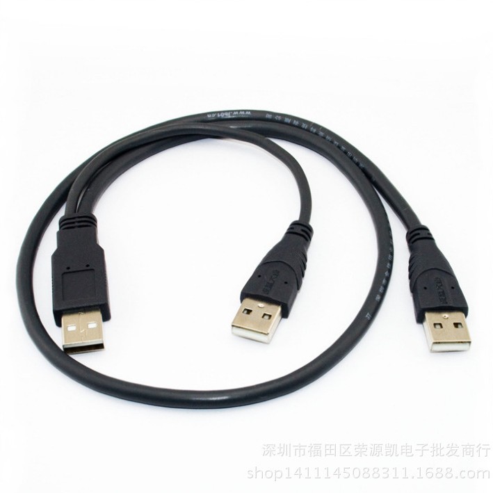 3头USB线usb3.0移动硬盘3A数据线双供电连接电脑硬盘数据线usb公