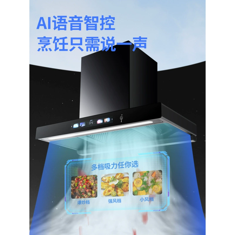 美康牌抽油烟机 抽油烟机 顶部吸力 抽油烟机 抽油烟机 抽油烟机