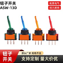 ť�ӿ���3��2��2��2��ASW-13D����12V������װҡ�۲�������
