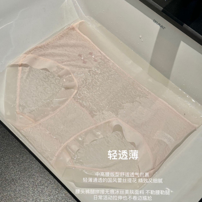 新品10A国风提花蕾丝无痕内裤女舒适轻薄透气女士中腰盲盒内裤|undefined
