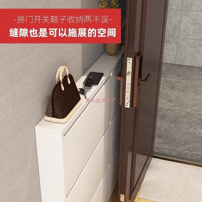 超薄鞋柜家用门口大容量12cm极窄玄关柜楼道入户门后钢制翻斗鞋柜|undefined