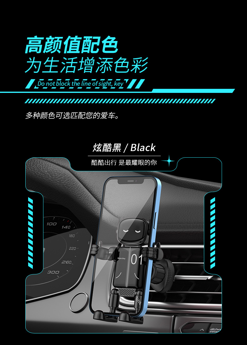 Wholesale and dropshipping of creative car accessories: car air vent gravity navigation holder, multifunctional car phone holder