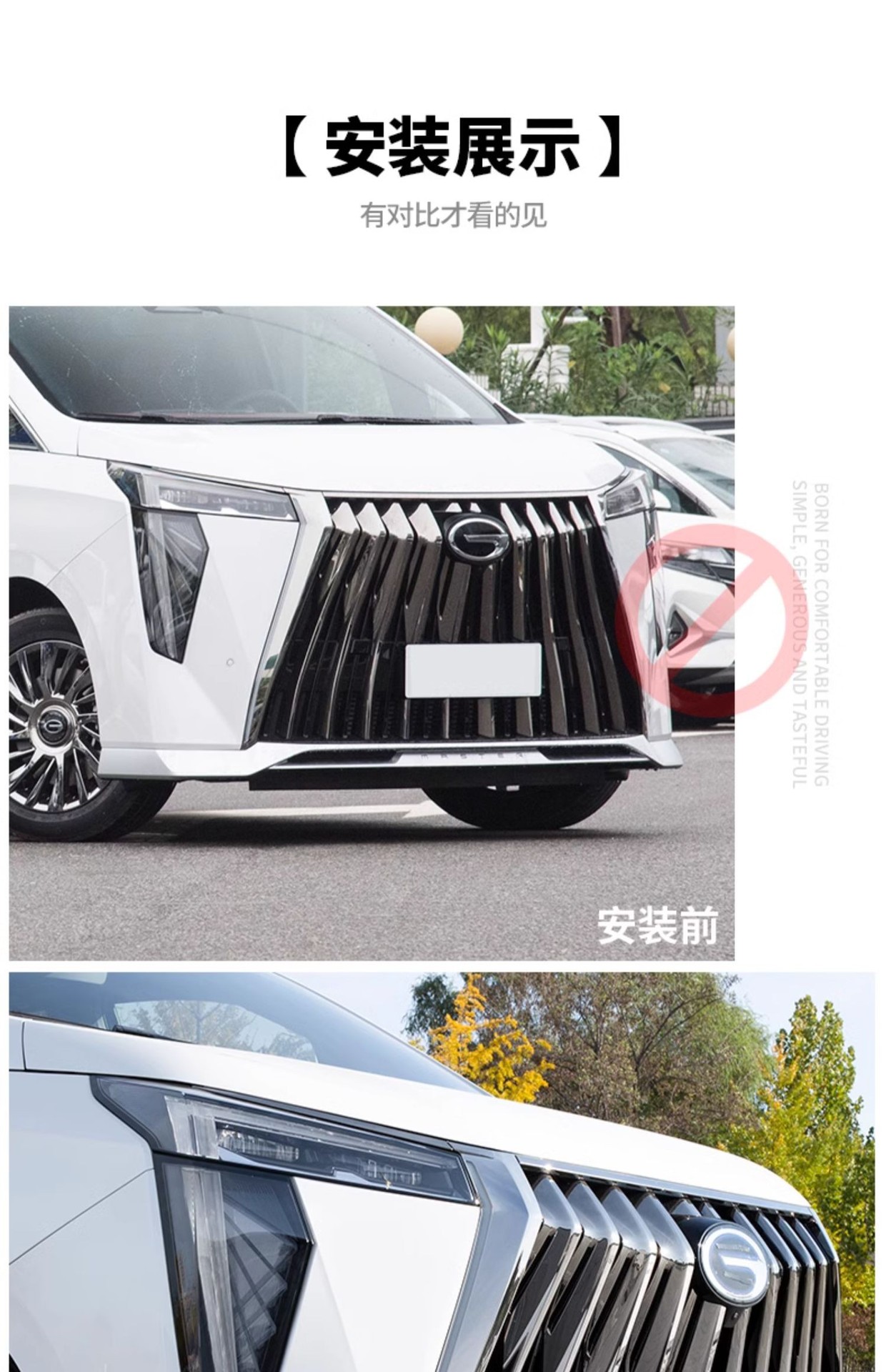 Suitable for Chuanqi m8 Master E9 Body Blackening Surrounding Side Skirts Legendary Change Decoration Car Special Accessories