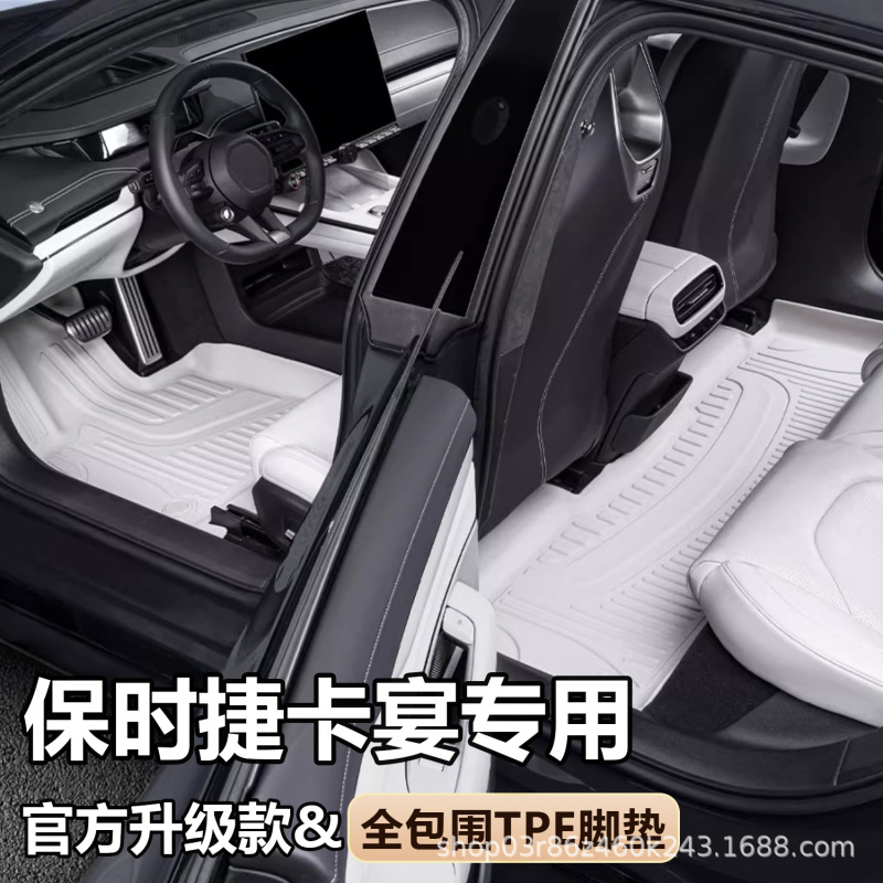 専用ポルシェカーティークーペ老11-17新18-24項のケイアンS防水tpe自動車マット|undefined