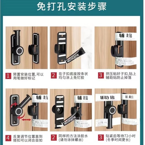 免打孔门扣门栓90度推拉门锁插销门卡扣移门锁扣搭扣厕所卫生间锁