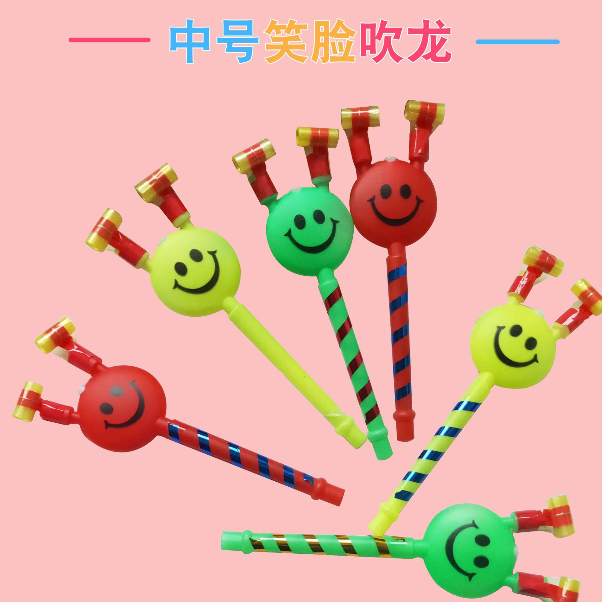 Средний Смайлик Дует Дракон Детская игрушка Рожковые очки Свисток Дует Рулон Детский сад Вечеринка Реквизит для занятий Подарок