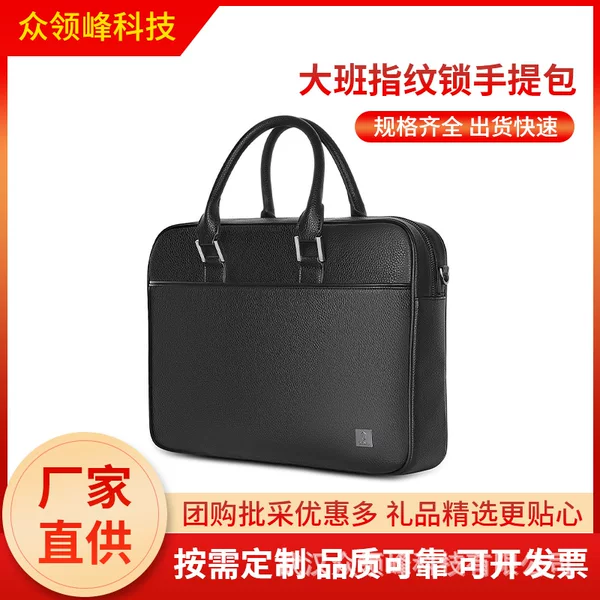 Wiwu large class fingerprint lock handbag smart fingerprint lock anti-theft handbag large capacity 15.6 inch computer bag
