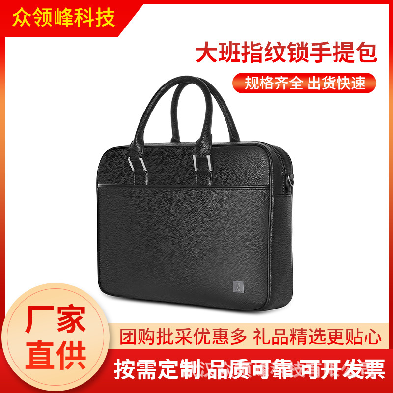 Wiwu large class fingerprint lock handbag smart fingerprint lock anti-theft handbag large capacity 15.6 inch computer bag