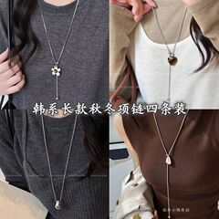 虎眼石花朵爱心抽拉项链女高级感小众长款毛衣链日常百搭复古配饰